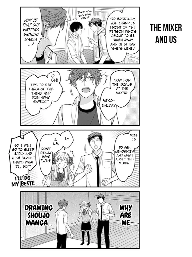 Gekkan Shojo Nozaki-kun Chapter 76 7